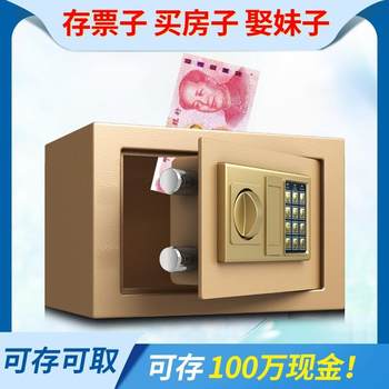 20 small safes office safes home in-wall safes password anti-theft safes