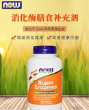 Speat Us Now Super Enzys Super Capyrase ферментные ферментные комплекс 180 капсулы