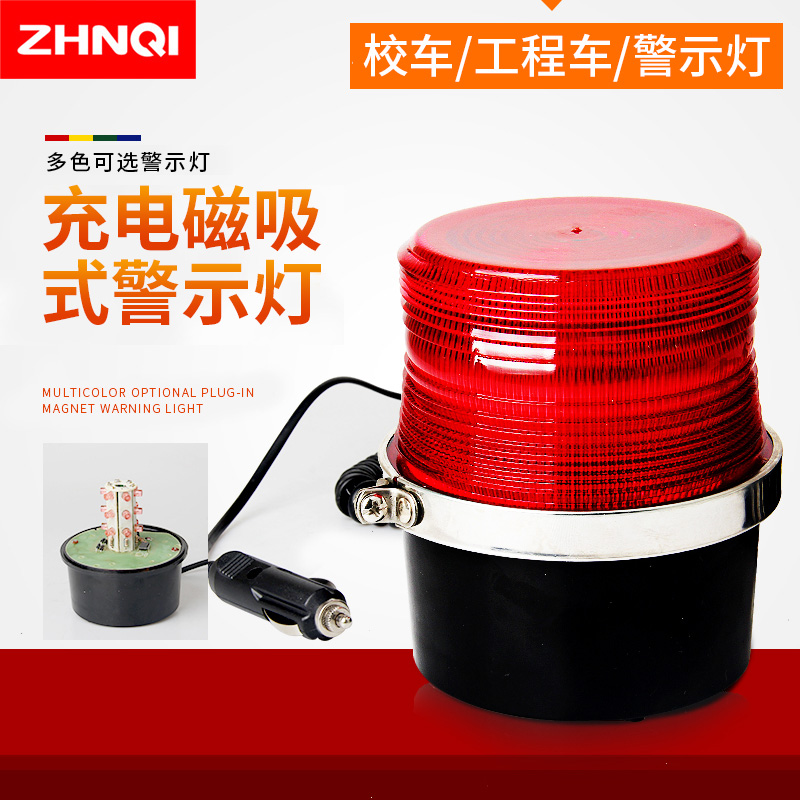 Engineering Car Pile High Machine School Bus Magnetic on-board warning lights LED roof Bright Signal Lights with cigarette lighter