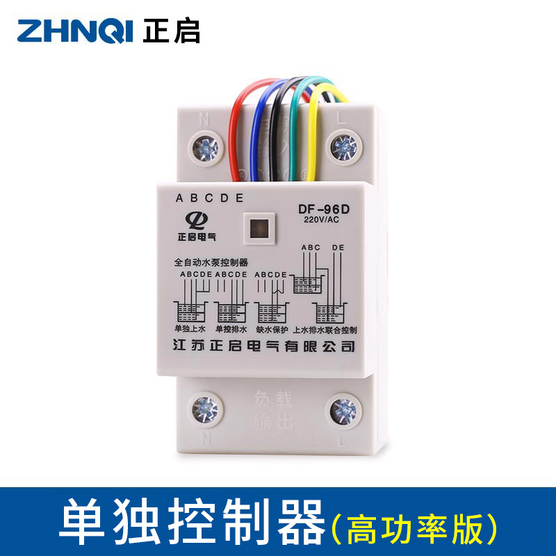 220V Pumps Fully Automatic Water Level Controller Home Water Tower Tank Sensing Liquid Level Relay Floating Ball Switch
