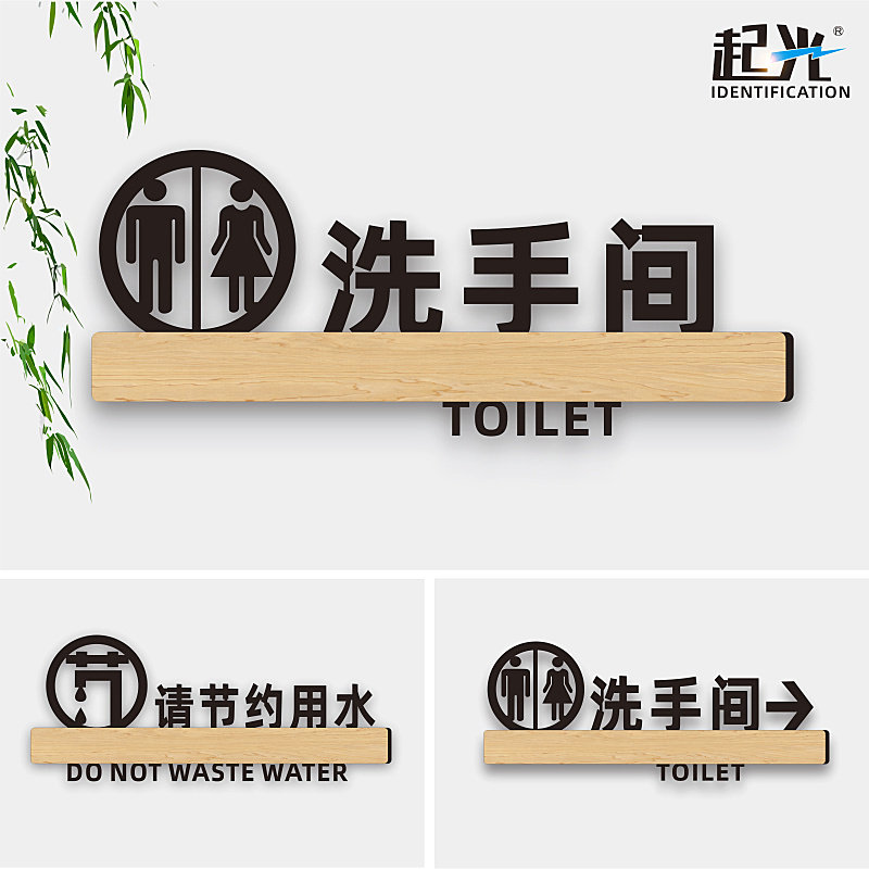 Acrylic Washroom Signs Men And Women Toilet Makeup Room Cozy Tips Left With Arrows Sign WC Creative Personality Signs Cards Public Toilets Logo Cards Cards To The Right Arrow Signs Custom Set