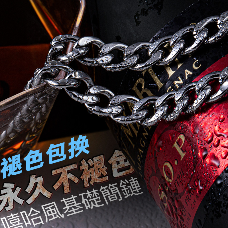 Tik Tok Necklace Trendy Hip Hop Men's Simple Personality Wild Hiphop Clavicle Chain Men's Jewelry Titanium Steel Accessories Chain