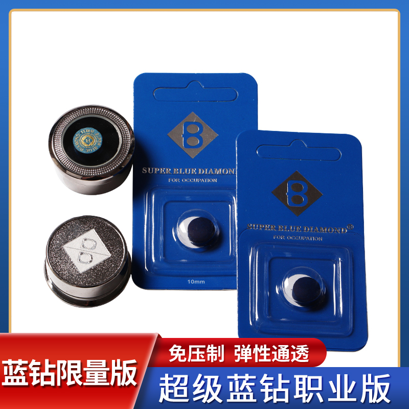 Brunswick Professional Blue Diamond Billiard Club Leather Head 10MM Snooker Small Head Billiard Club 11MM Club Head Black Eight Gun Head