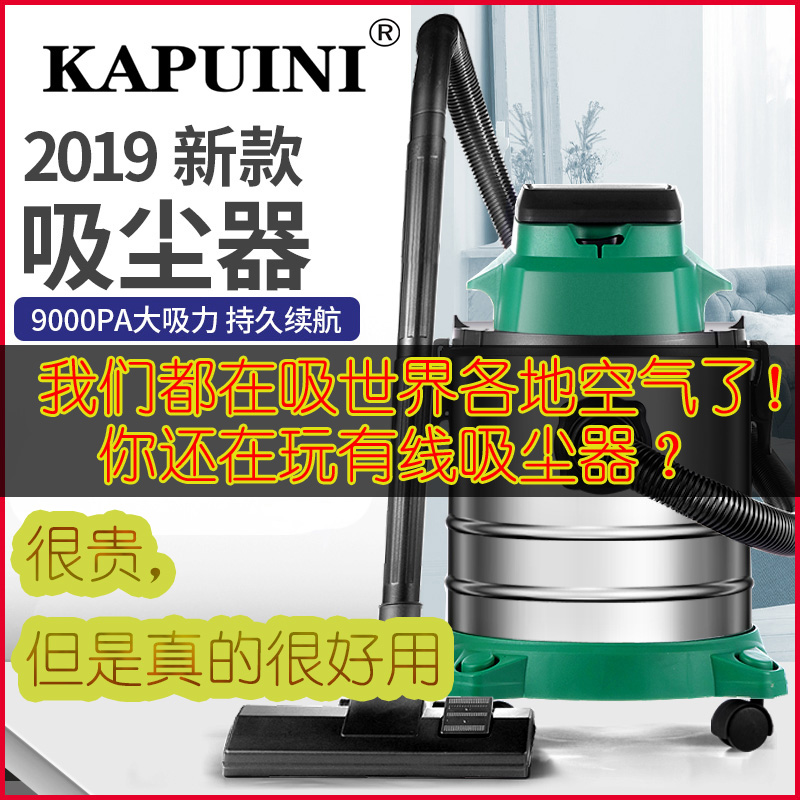 Villa Outdoor Industrial On-board Vacuum Cleaner for Home Vehicle Dual-Use Wireless Charging Car Dedicated High Power Strong Power