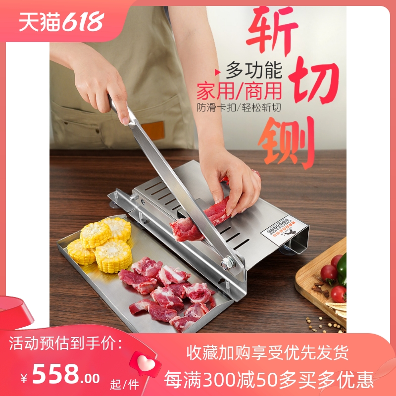 Cutting Architects Chop and Chop and Cutting Meat for Commercial Handlets New Home Multi-Function Stainless Steel Meat Cutting Machine