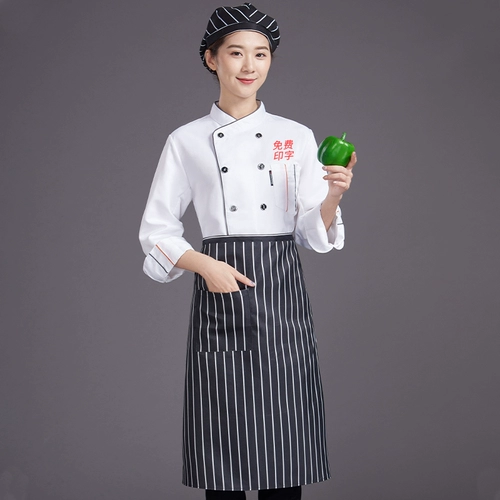 Рабочая одежда для шеф-повара с длинными рукавами, кейтеринг, пекарня, кондитер, мужская и женская одежда для сотрудников столовой, белая кухонная одежда по индивидуальному заказу