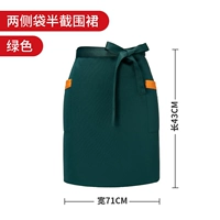 Барбалолическая половина кейса чернила зеленые