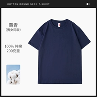 【200g】 Cyjd Тибетский Цин