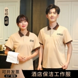 Комнатная хлопковая летняя футболка для работы, делается под заказ