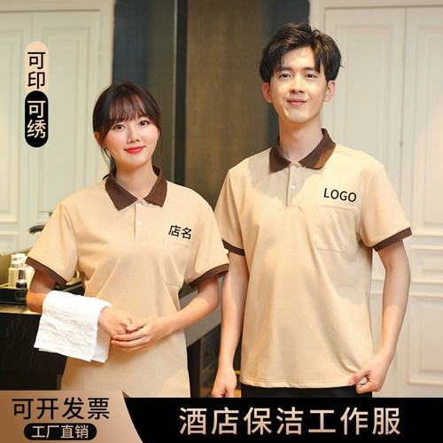 Комнатная хлопковая летняя футболка для работы, делается под заказ