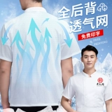 Быстросохнущий комбинезон шеф-повара из ледяного шелка, с короткими рукавами, весенне-летний, тонкий, дышащий, для общественного питания, выпечки, отеля, униформа шеф-повара для женщин