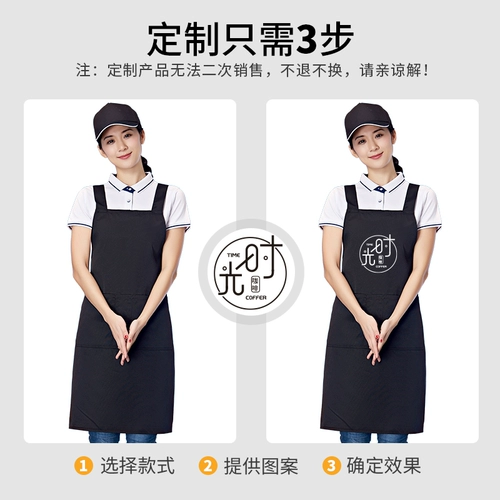 Водонепроницаемый модный фартук для работы, делается под заказ, с печатью вашего логотипа