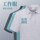 Элитная хлопковая летняя футболка polo для работы, делается под заказ, короткий рукав