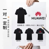 Элитная хлопковая летняя футболка polo для работы, делается под заказ, короткий рукав