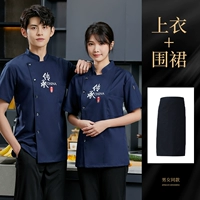 Синяя черная юбка в складку, фартук, короткий рукав