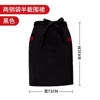 Черные юбки с обеих сторон черные