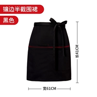 Лучший полу -эми -шкурный черный