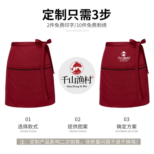 Юбка в складку, короткий фартук для работы, делается под заказ