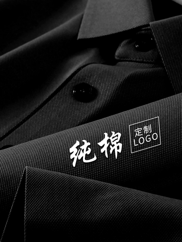 Хлопковая летняя футболка polo для работы подходит для мужчин и женщин, делается под заказ, короткий рукав, с печатью вашего логотипа