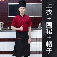 Дышащий красный черный фартук, короткий рукав