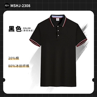 MSHJ-2308 черный