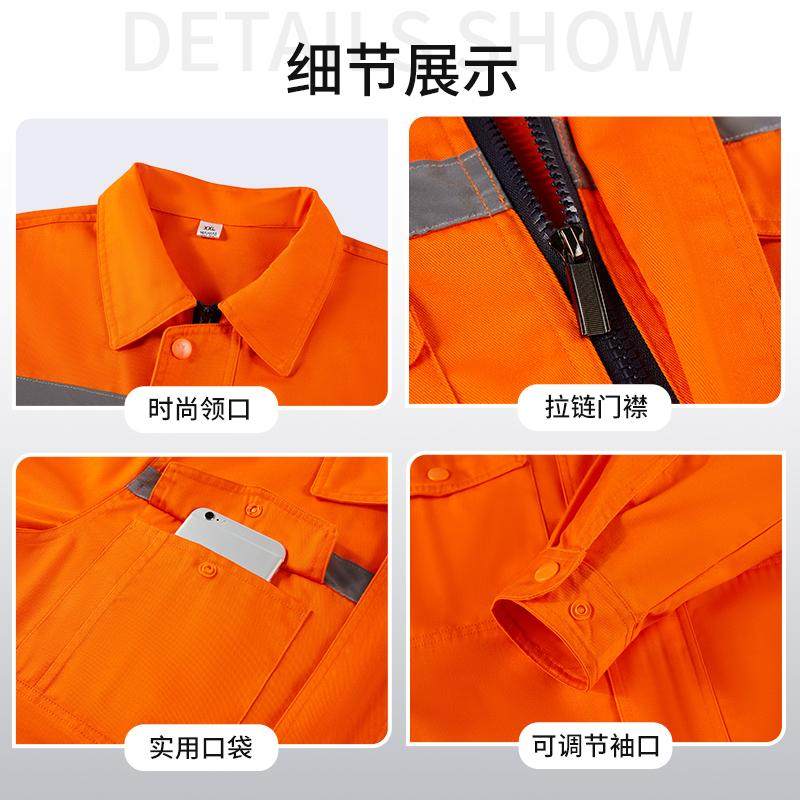 揭秘秋冬必备神器!🔥劳保服工作服男装长袖反光条工服装,安全耐磨又保暖!👨🔧-工服-淘宝好物网