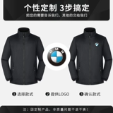 Зимняя водонепроницаемая ветрозащитная куртка для работы, делается под заказ, с печатью вашего логотипа