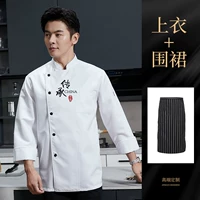 DZS наследует длинные белые+полосатые полу -эми -апреры