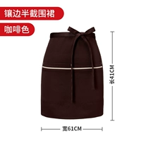 Лучший полу -эми -пирожный цвет кофе цвета