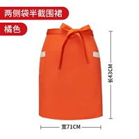 Сумки с наградами и половина апельсиновых цветов aquly