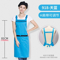 918 дней синий