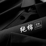 Хлопковая летняя футболка polo для работы подходит для мужчин и женщин, делается под заказ, короткий рукав, с печатью вашего логотипа