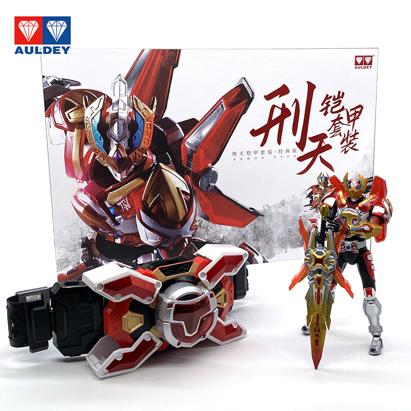 Audi Double Diamond Armor Warrior 10th Anniversary Suit Doll Collection Hand Summoner Super Xingtian Belt Toy