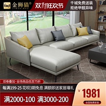Nordic technology cloth latex sofa combination set modern simple large and small apartment living room sofa
