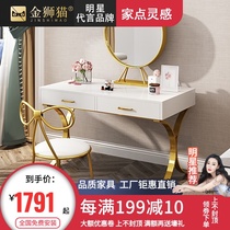 Nordic dresser Simple modern bedroom one-piece light luxury storage cabinet Small apartment type Post-modern multi-function makeup table