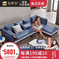 Nordic leather sofa Small apartment simple modern living room combination First layer cowhide feather light luxury technology cloth sofa