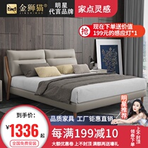 Nordic leather bed Modern simple 1 8-meter double bed Master bedroom light luxury atmosphere bedroom high-end wedding bed 1 5-meter bed