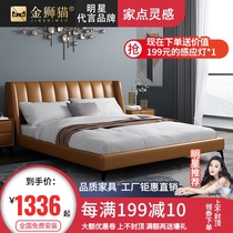 Nordic leather bed Master bedroom double wedding bed Modern simple 1 8 meters ins net red 1 5 meters soft bed Light luxury leather bed