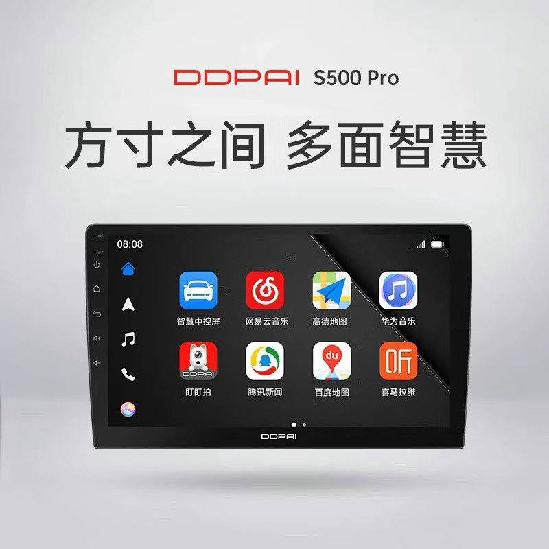 Staring at the S500 Pro smart car-connected car in-control large screen on-board navigation reversing image all-in-one-Taobao