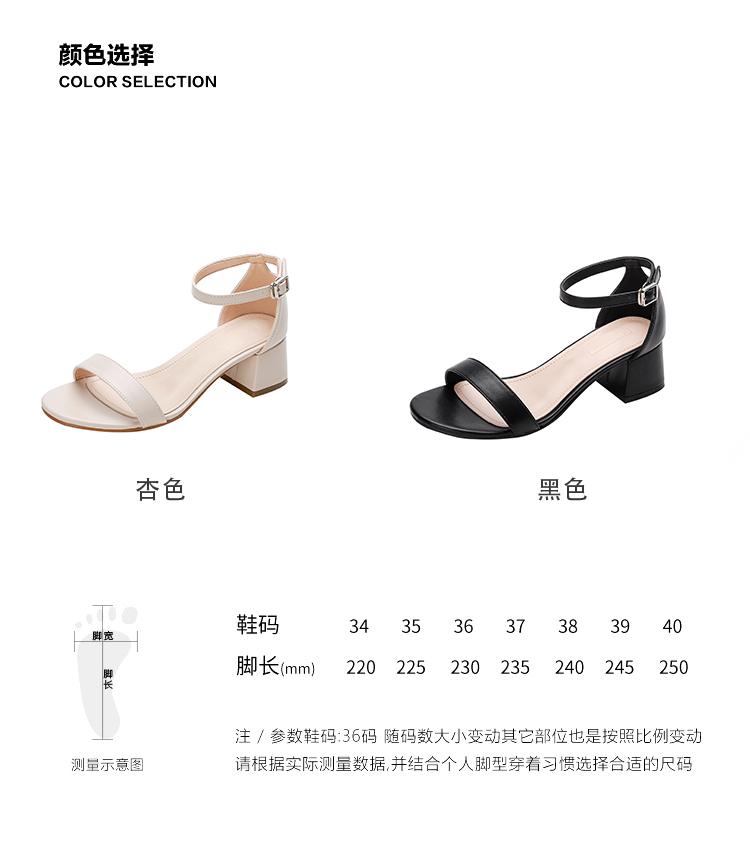 C9696 2760K GIÀY CAO GÓT NỮ RSKREGS GÓT VUÔNG MÙA HÈ GIÀY DÉP NỮ DA BÒ G06 SẢN PHẨM MỚI