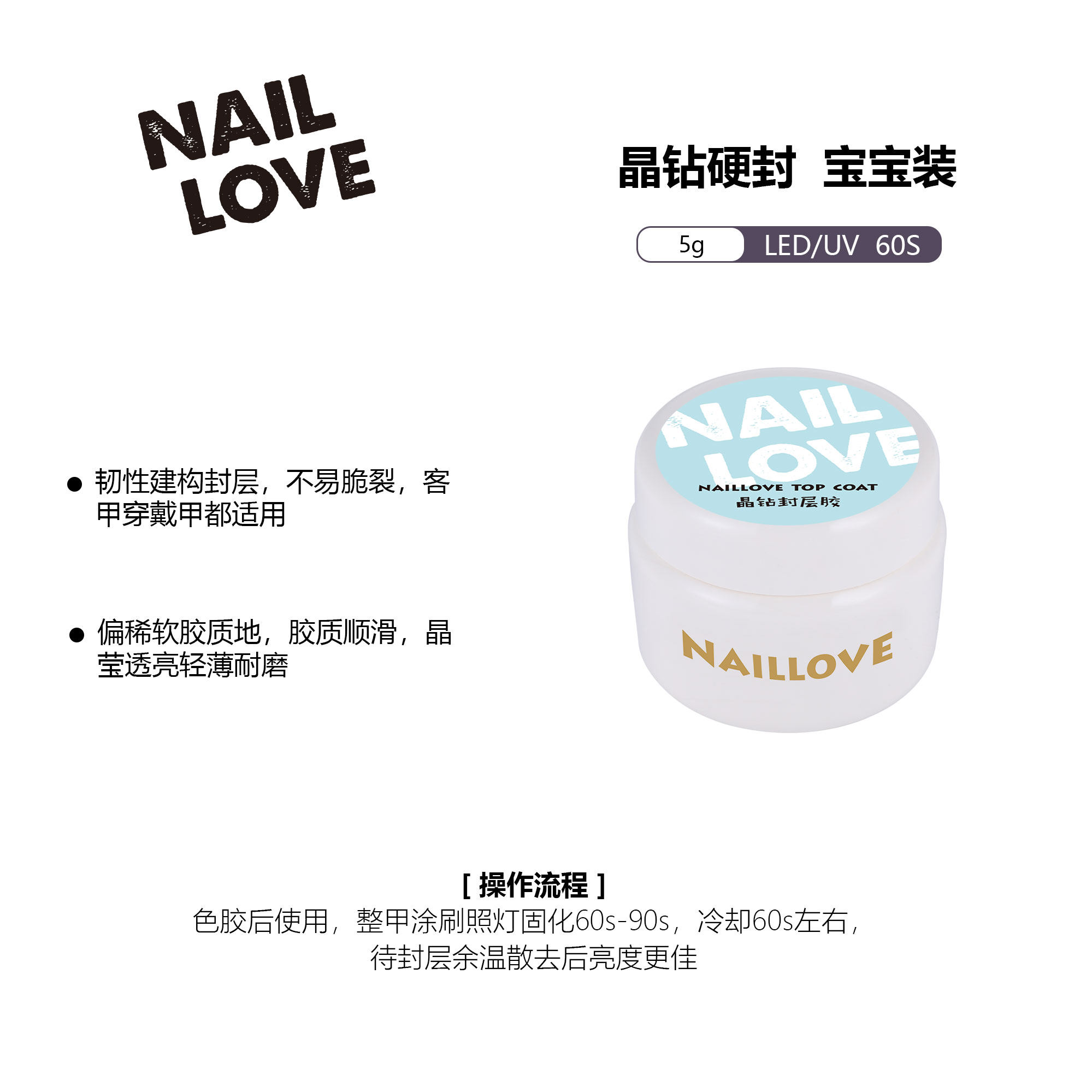 NAILL Salon-Grade Adhesive Rhinestone and Builder Gel - Detail image 4