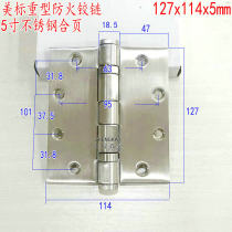 ZHENGKAI beacon 304 stainless steel page 127x114x5 arc hole 5 inch thickened heavy hinge 5X4 5X5