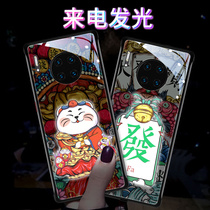 Fortune-making is suitable for Huawei mate30pro mobile phone shell P30pro glass mate30pro Guochao mate20 Tide P20pro Storm Rich Mete