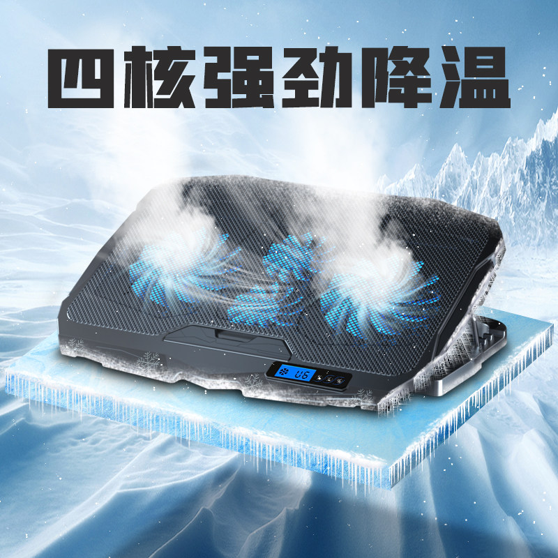 Notebook Computer Radiators Base Water Cooled Warfare God Save 15 6 EXHAUST FAN HEAT DISSIPATION PLATE RACK MUTED ULTRA-THIN