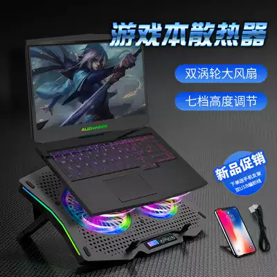 Notebook computer radiator large fan base silent non-shaky bracket ultra-thin portable game this air-cooled cooling