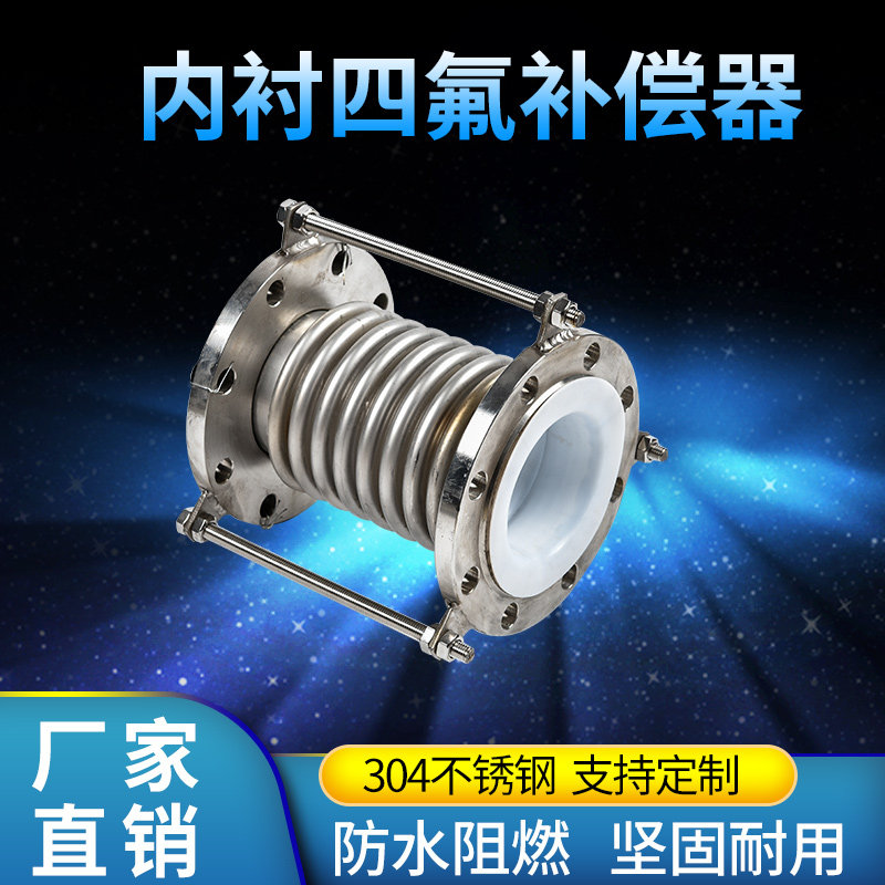 Купить Трубы для химического производства Фланец нержавеющей стали ...