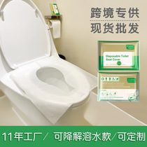 Neutral packaging water soluble English version of ten-piece disposable toilet seat paper in stock