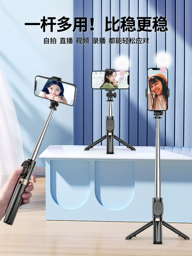 Мобильный телефон, универсальный штатив, портативная универсальная автоматическая крутящаяся трубка, коллекция 2023, bluetooth, 360 градусов