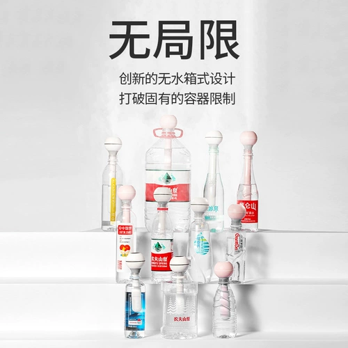 Маленькая портативная беззвучная волшебная палочка для спальни, увлажнитель воздуха, настольный увлажняющий спрей для авто, популярно в интернете