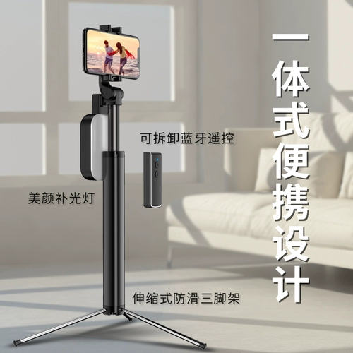 Мобильный телефон, заполняющий свет, длинный универсальный штатив, трубка, bluetooth